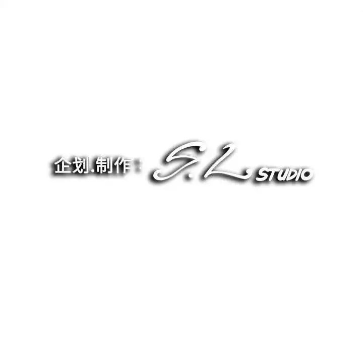 陌生的視線第28話