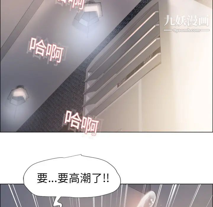 湿乐园第14话