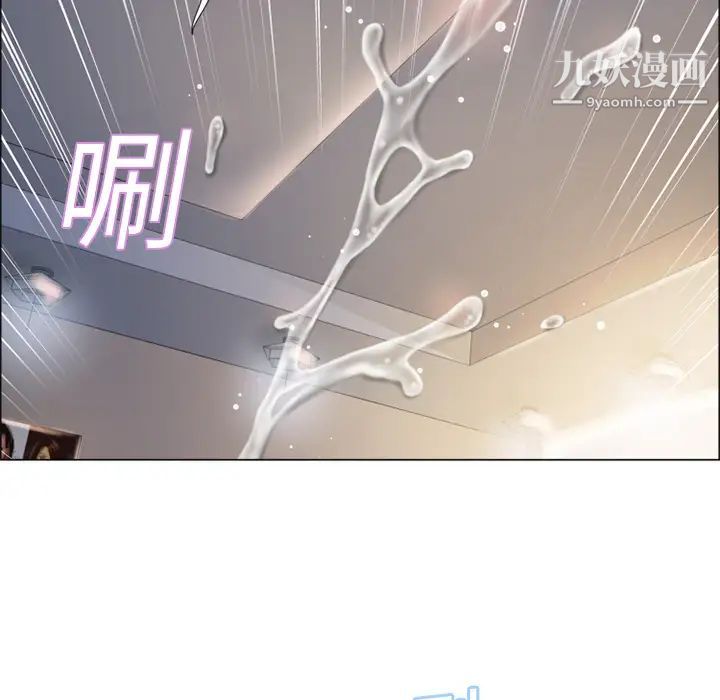 湿乐园第14话