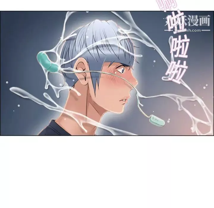 濕樂園第14話