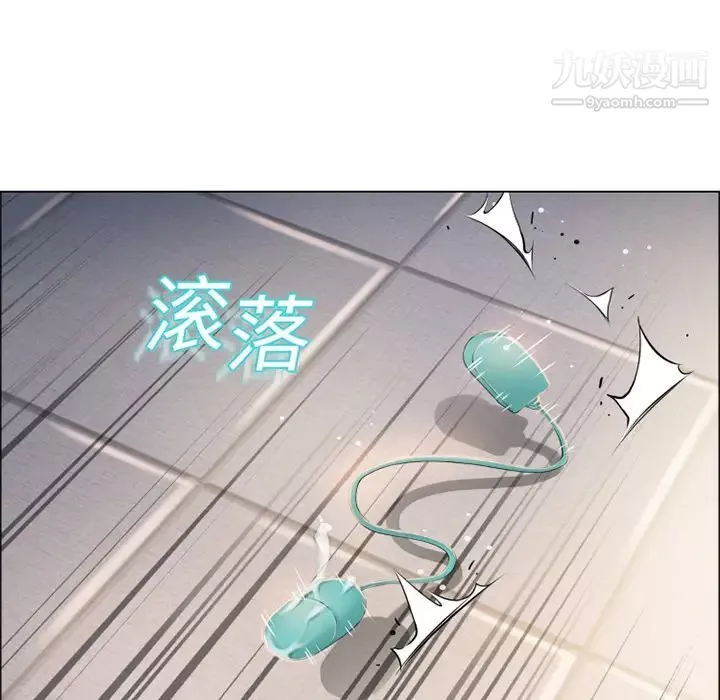 濕樂園第14話