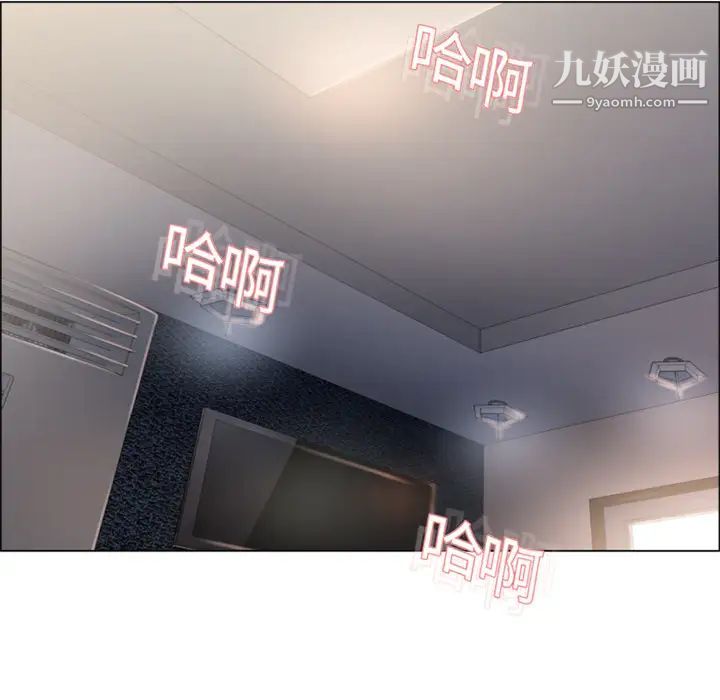 湿乐园第14话
