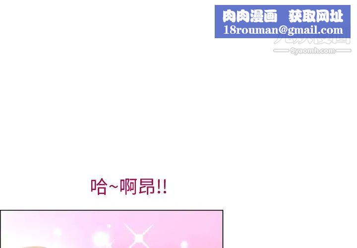 湿乐园第15话