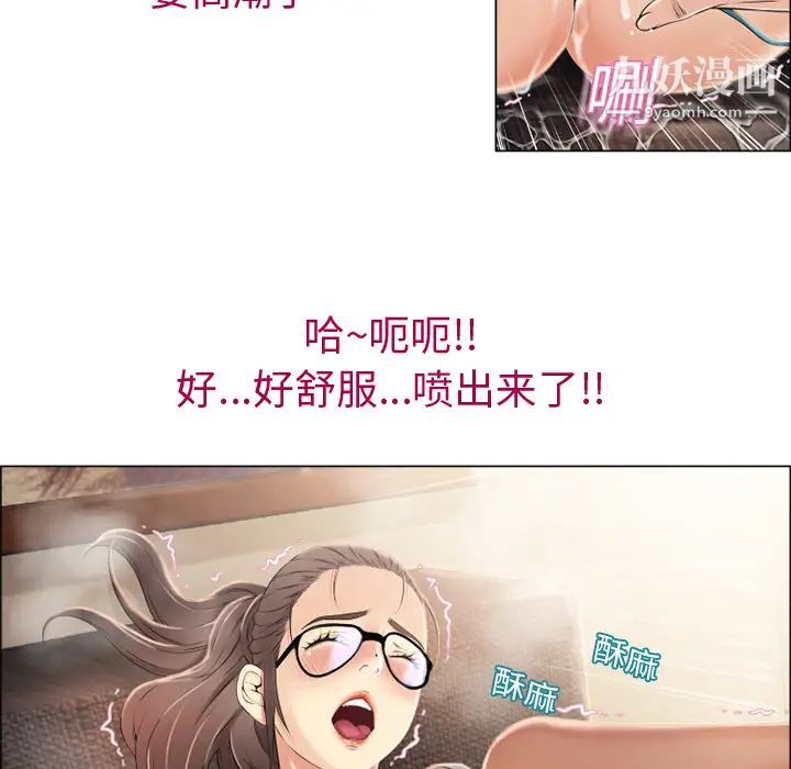 湿乐园第15话