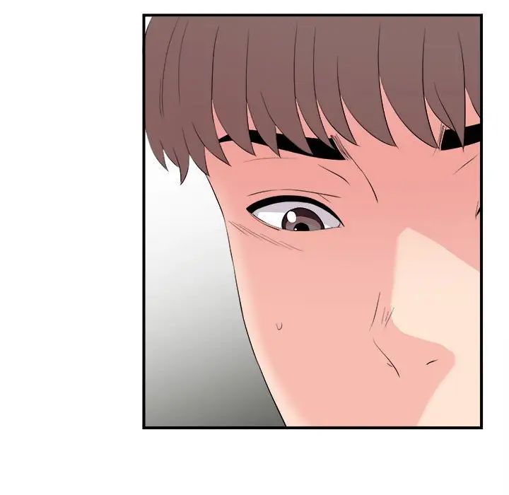 陌生的視線第29話