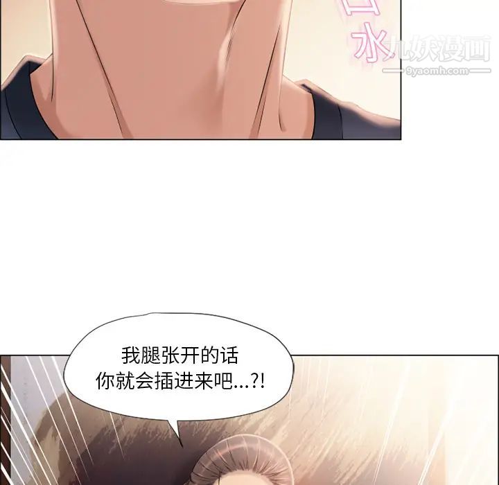 湿乐园第15话