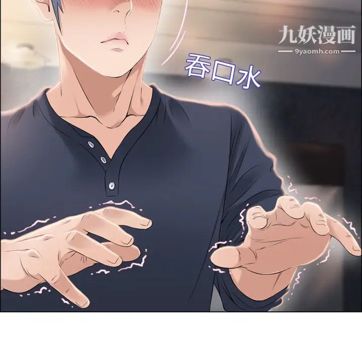 湿乐园第15话