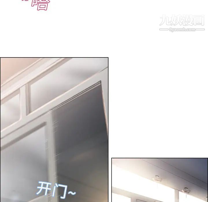 湿乐园第15话