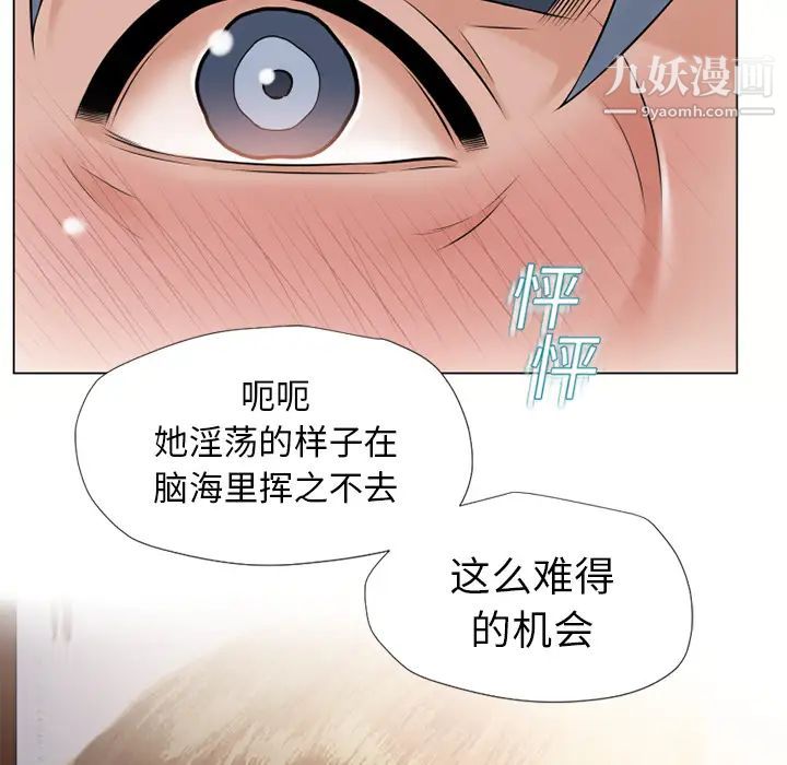 湿乐园第15话