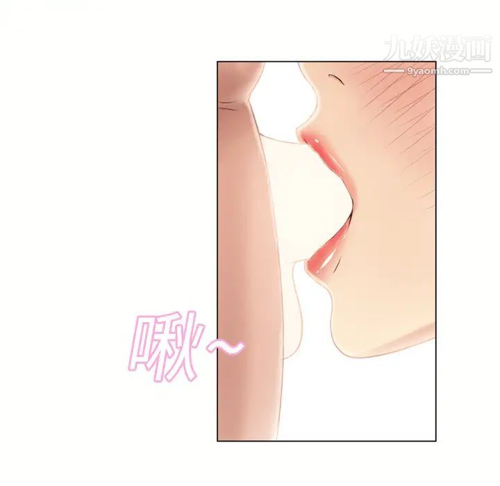 湿乐园第16话