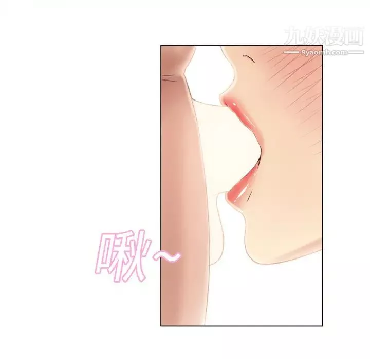 濕樂園第16話