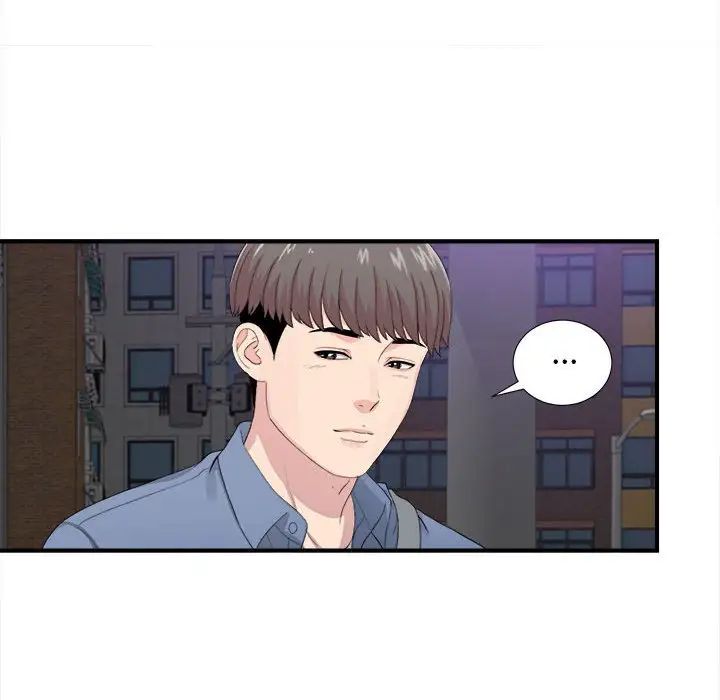陌生的视线第30话