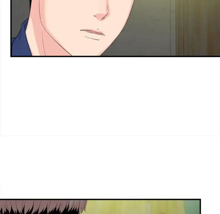 陌生的視線第30話