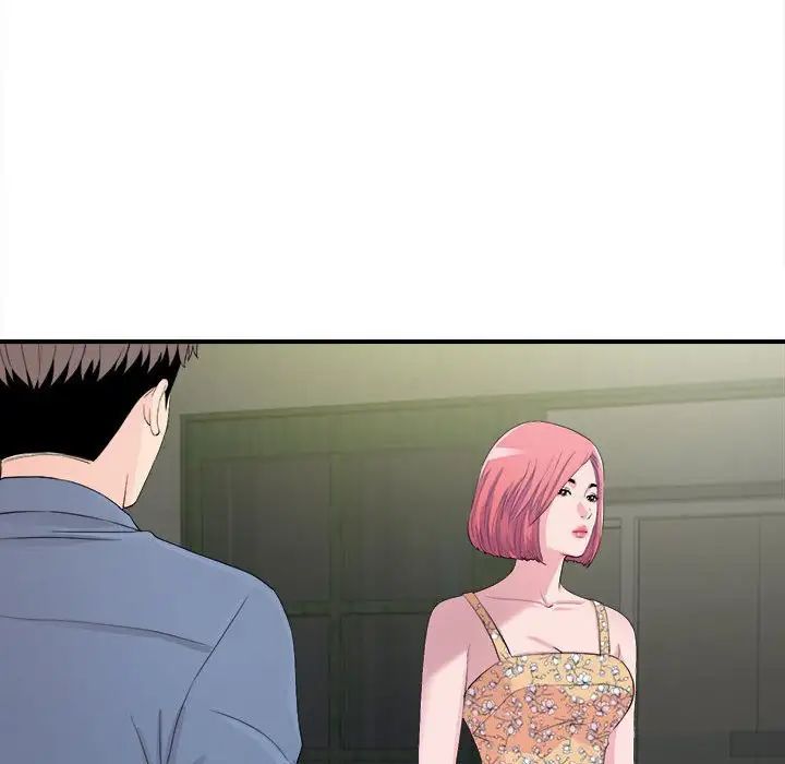 陌生的视线第30话