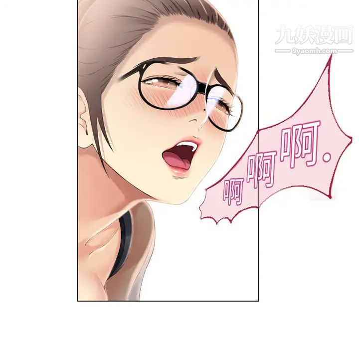 湿乐园第16话