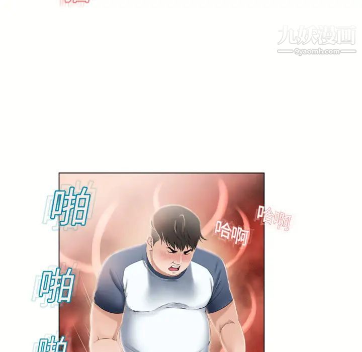 湿乐园第16话