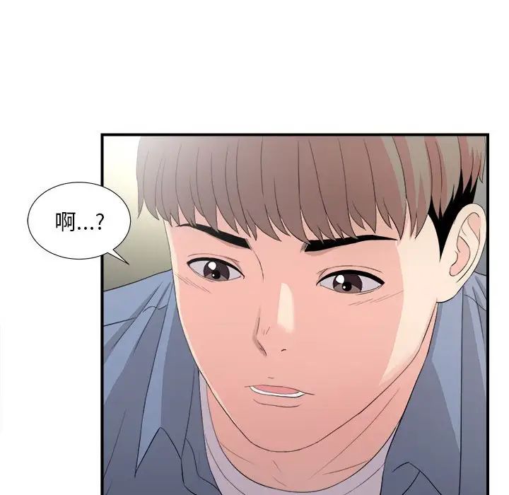 陌生的视线第30话