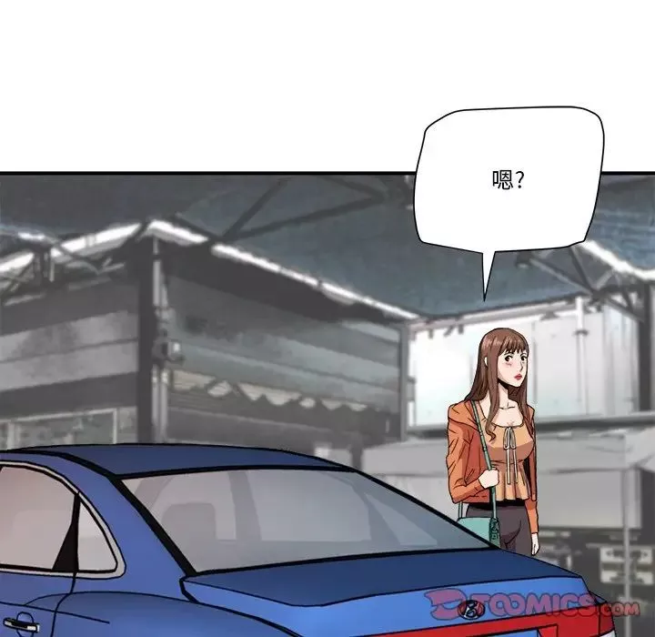夢幻洗車場第19話