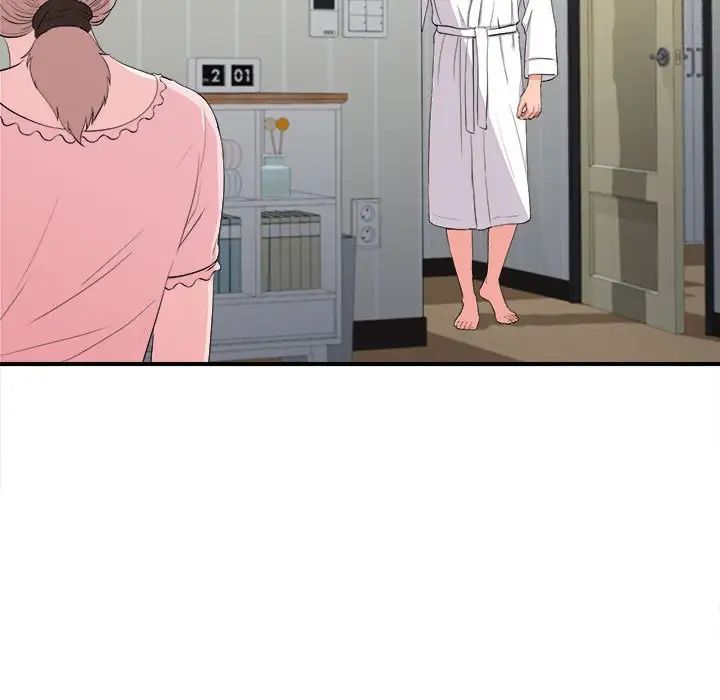 陌生的視線第31話