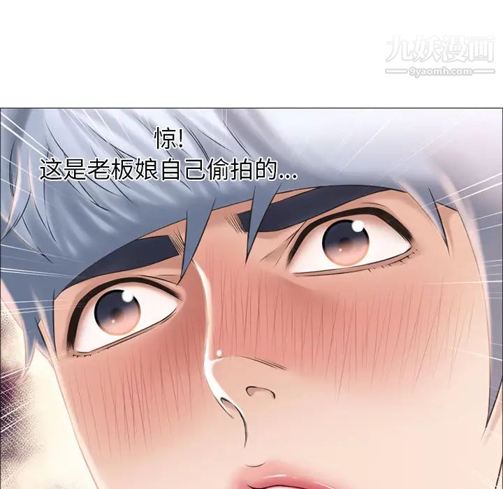 湿乐园第17话