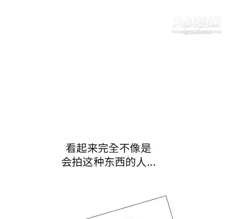 湿乐园第17话