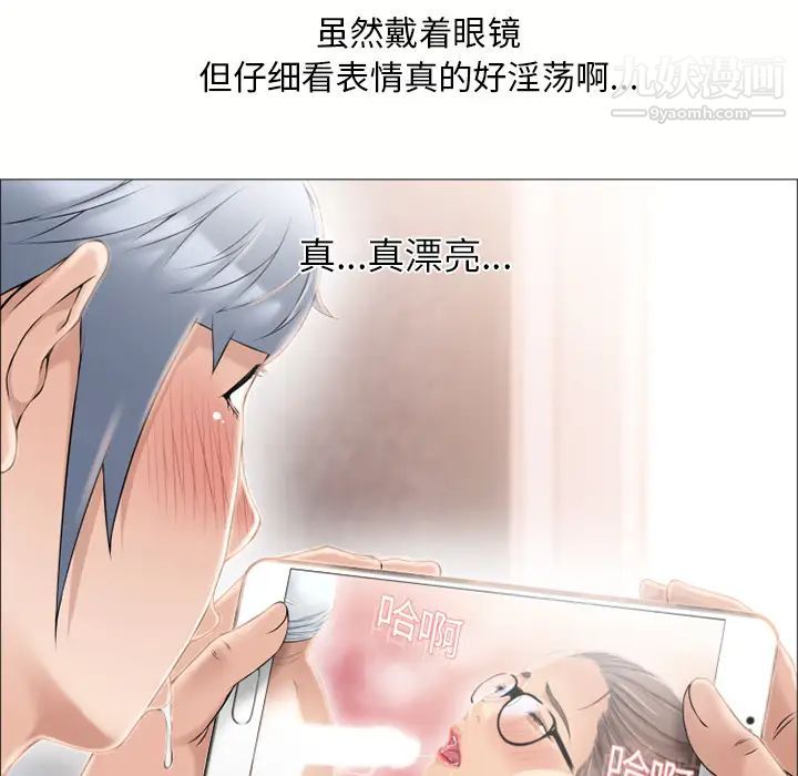 湿乐园第17话