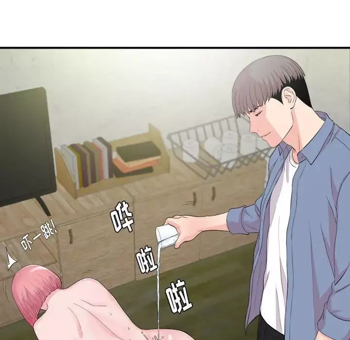 陌生的視線第31話