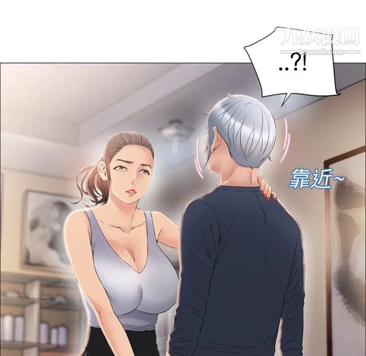湿乐园第17话