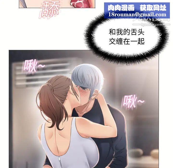 湿乐园第17话