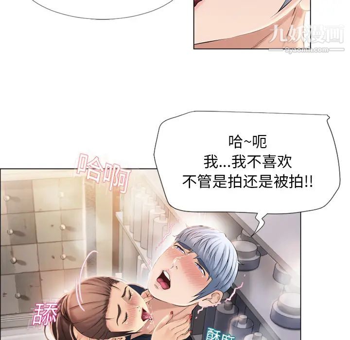 湿乐园第17话