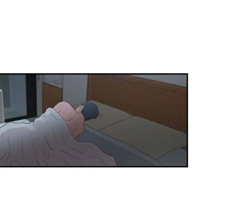 陌生的視線第31話