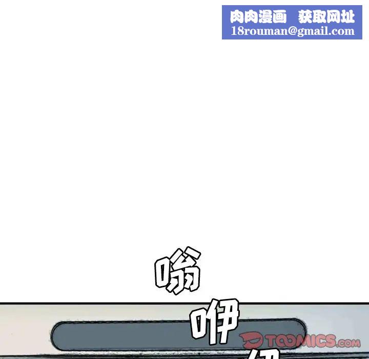 夢幻洗車場第20話