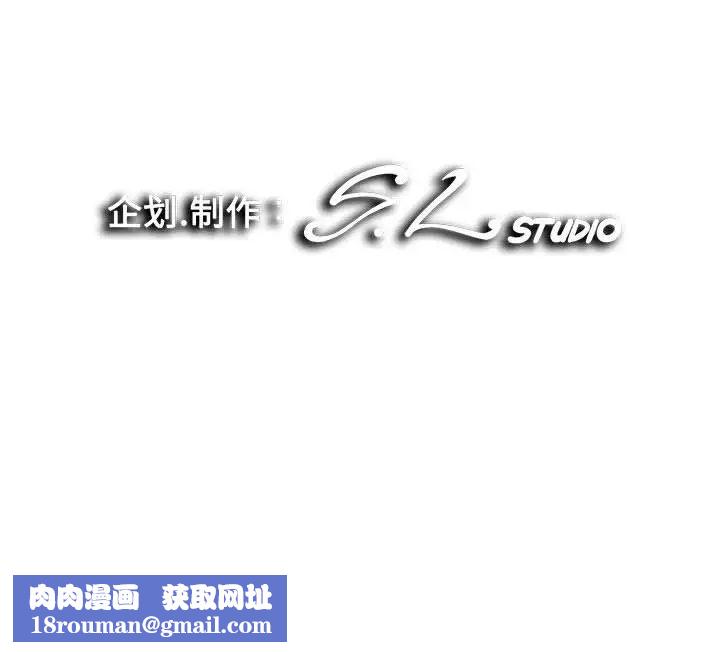 陌生的視線第31話