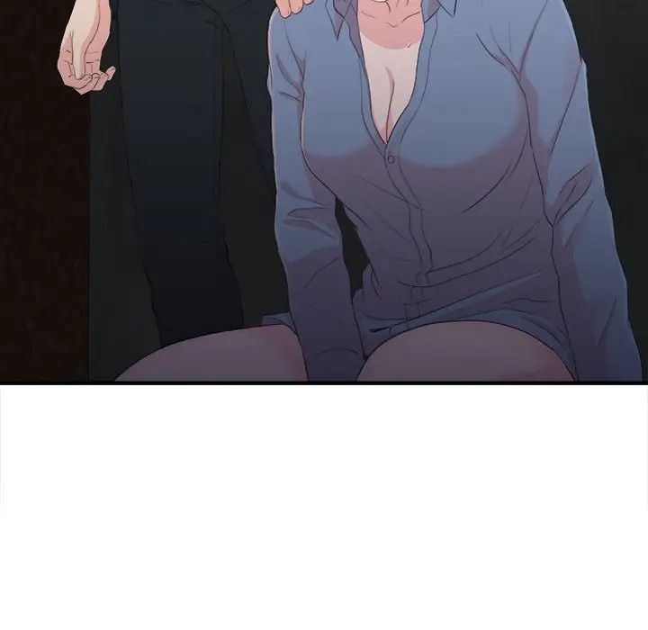 陌生的視線第31話