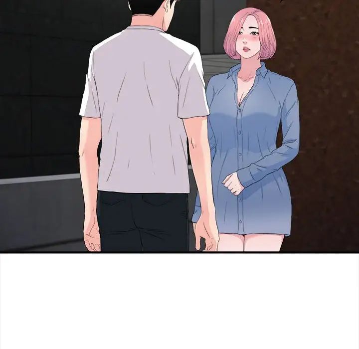 陌生的视线第32话