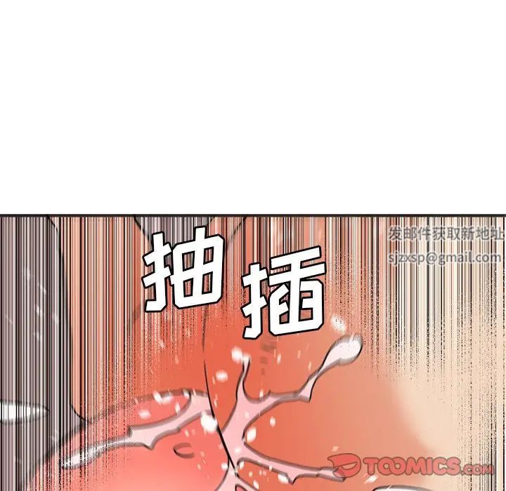梦幻洗车场第20话