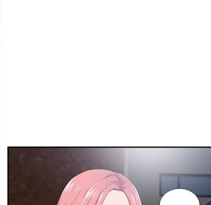 陌生的視線第32話