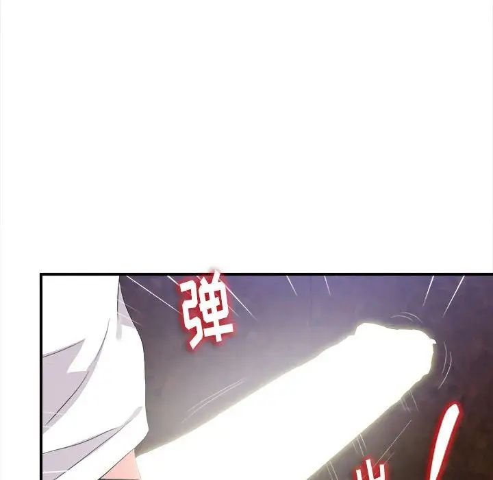 陌生的視線第32話