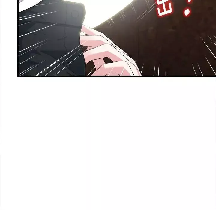 陌生的視線第32話