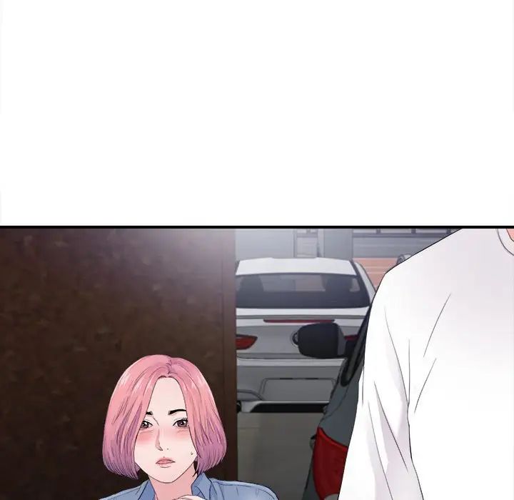 陌生的视线第32话