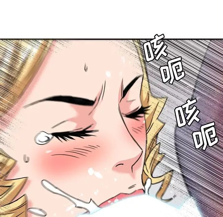 夢幻洗車場第21話