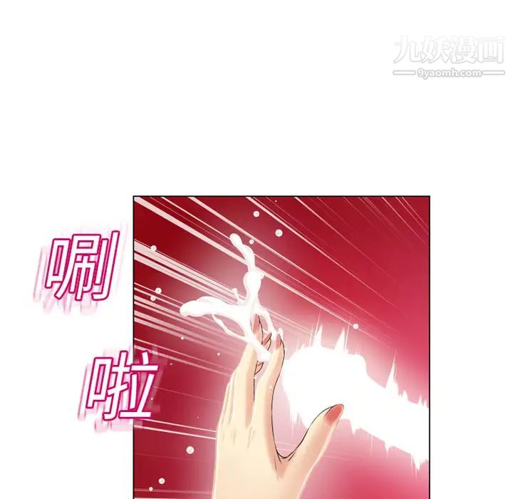 濕樂園第19話
