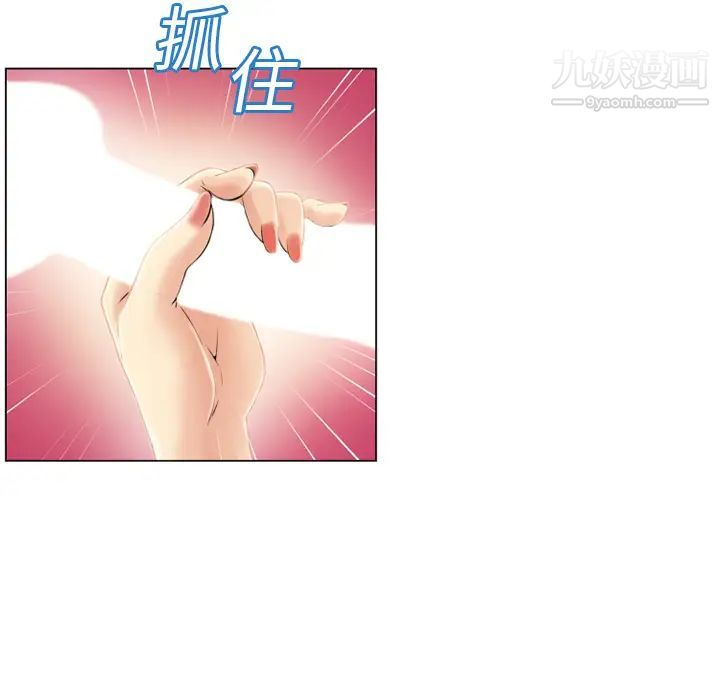 濕樂園第19話