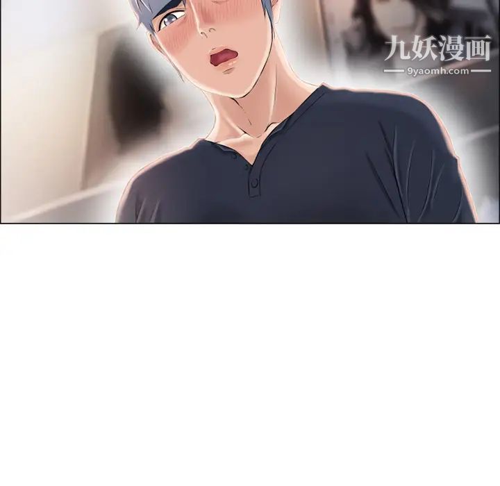 湿乐园第19话