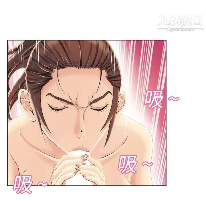 湿乐园第19话