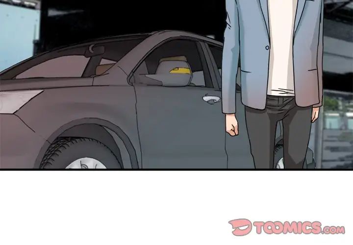 夢幻洗車場第22話
