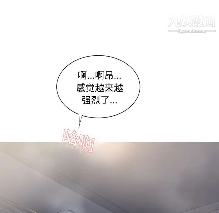 湿乐园第19话