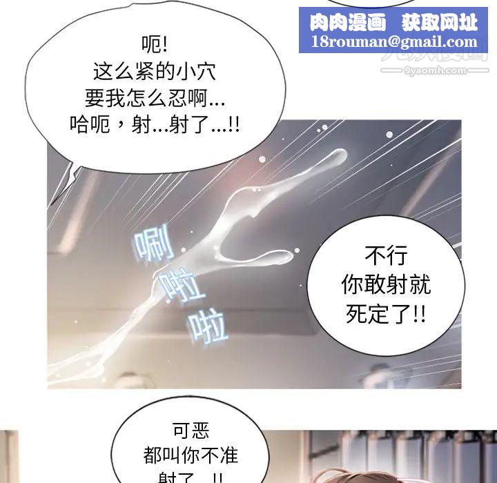 湿乐园第19话