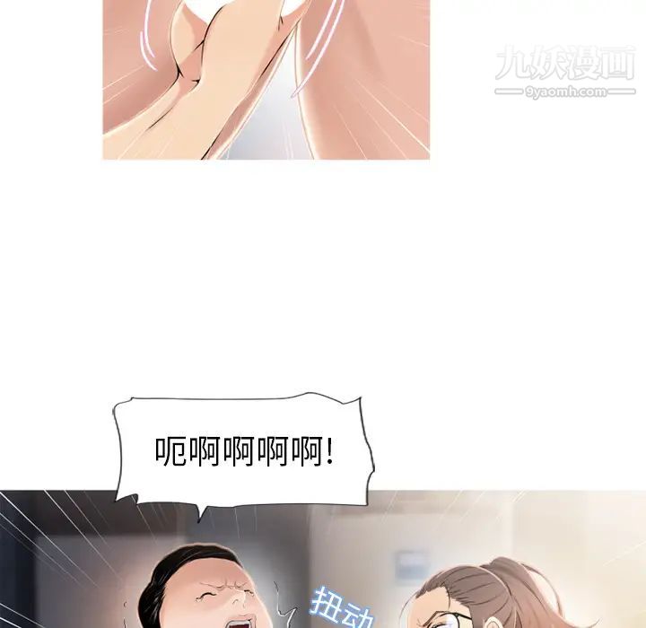 湿乐园第19话