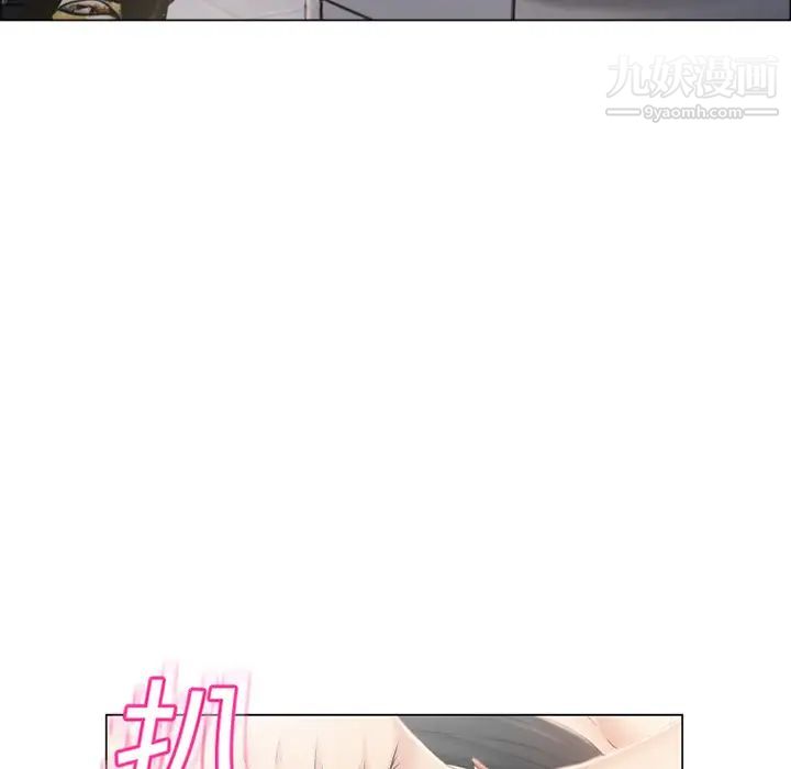 濕樂園第19話